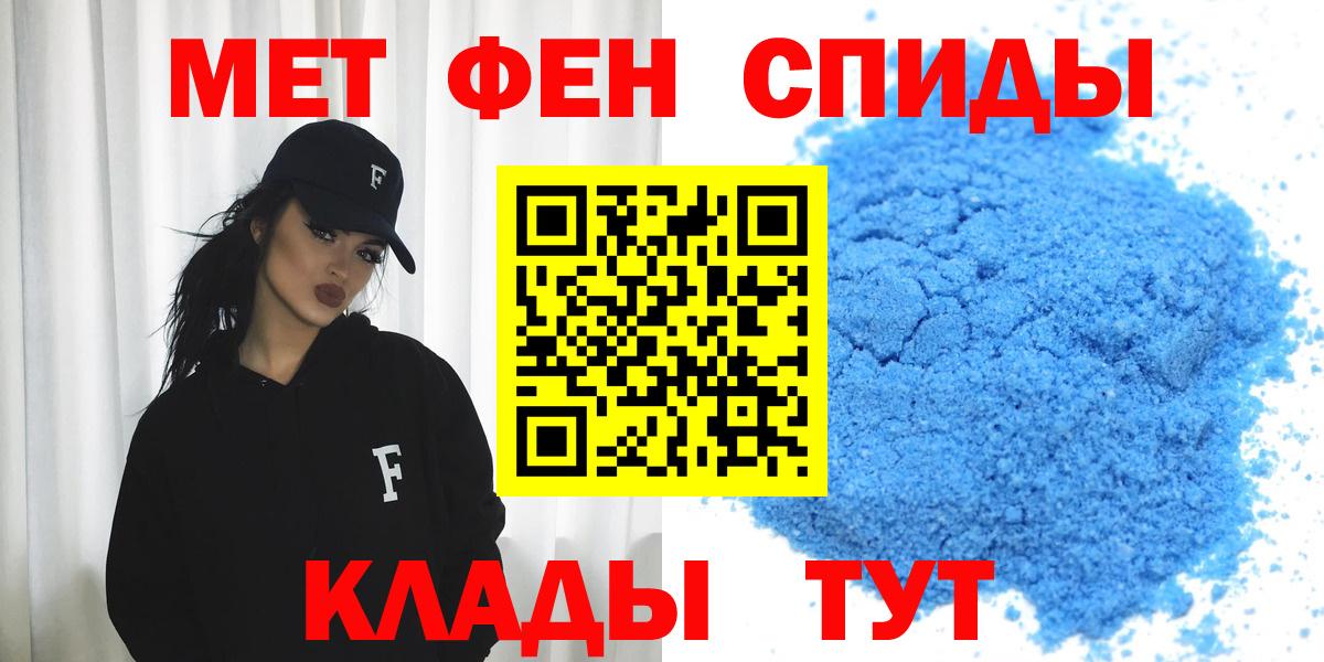 Амфетамин 98% Обнинск