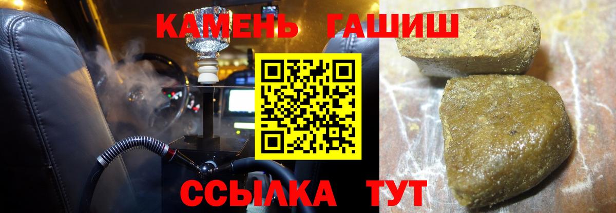 купить наркоту  Вход с VPN  ГАШИШ ice o lator  Обнинск  Гашиш Cannabis 