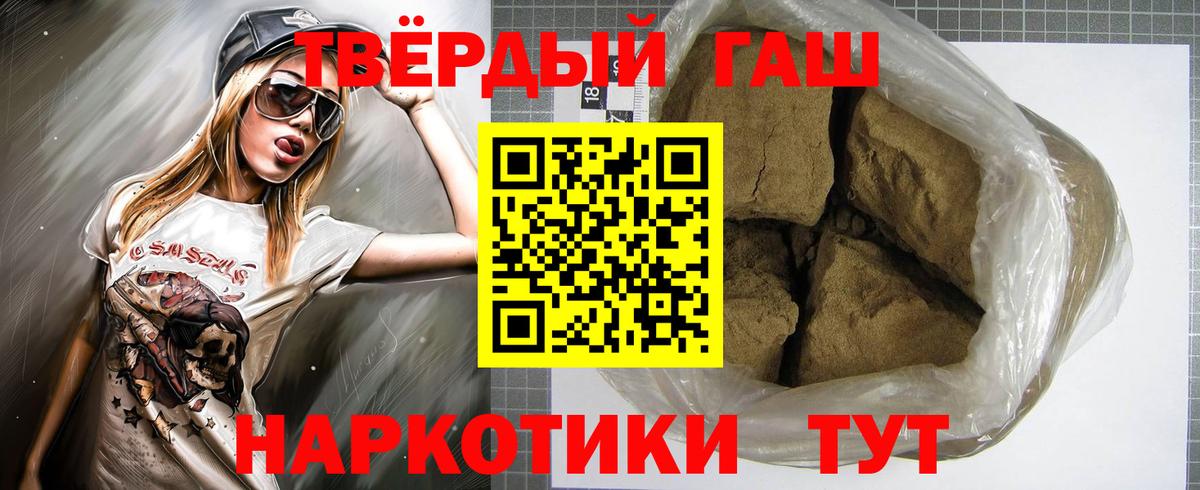 ГАШ Premium Обнинск