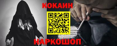 мефедрон VHQ Будённовск