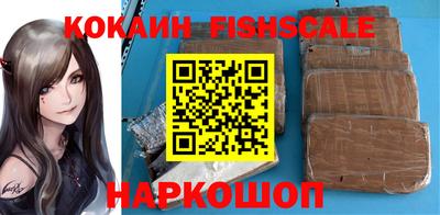 мефедрон VHQ Будённовск