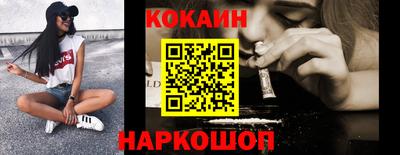 соль курить ск Бузулук