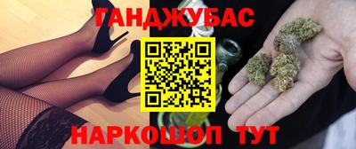 соль курить ск Бузулук