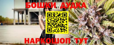 соль курить ск Бузулук