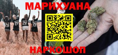 соль курить ск Бузулук