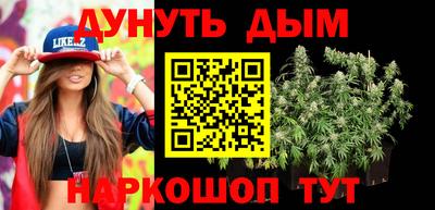 мефедрон VHQ Будённовск