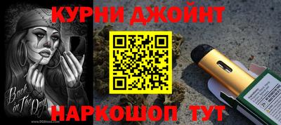 соль курить ск Бузулук