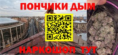 альфа пвп Бугуруслан