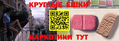 мефедрон VHQ Будённовск