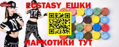 соль курить ск Бузулук