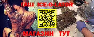 соль курить ск Бузулук