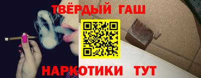 соль курить ск Бузулук
