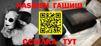 мефедрон VHQ Будённовск