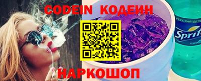 мефедрон VHQ Будённовск