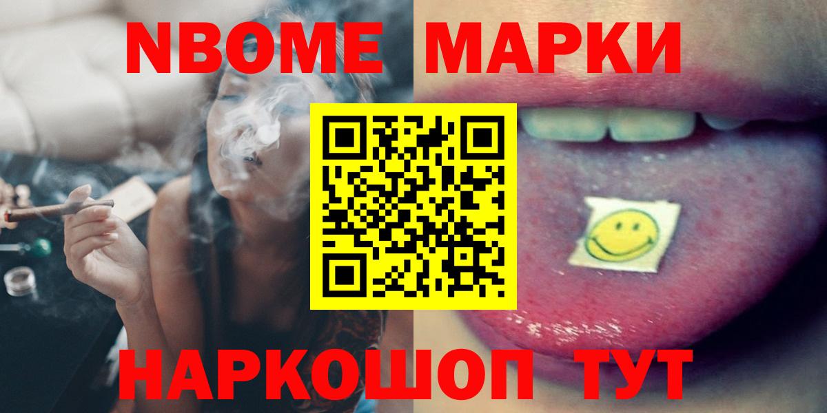 LSD-25 экстази ecstasy Обнинск