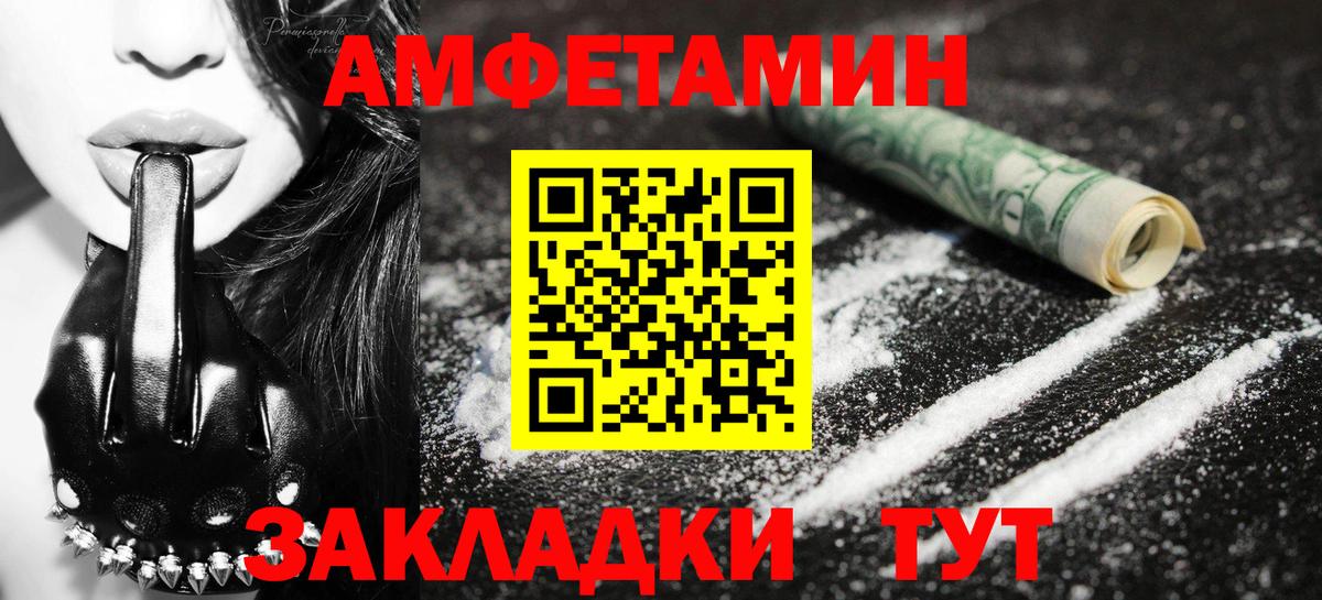 Обнинск  Первитин кристалл  Вход с VPN 