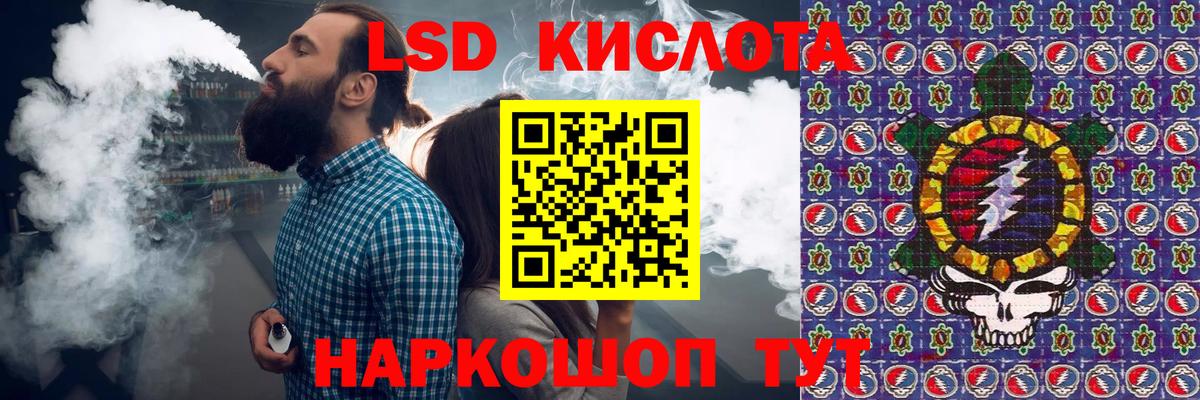 Марки NBOMe 1,5мг  Вход с VPN  Обнинск  Марки NBOMe 1,5мг 