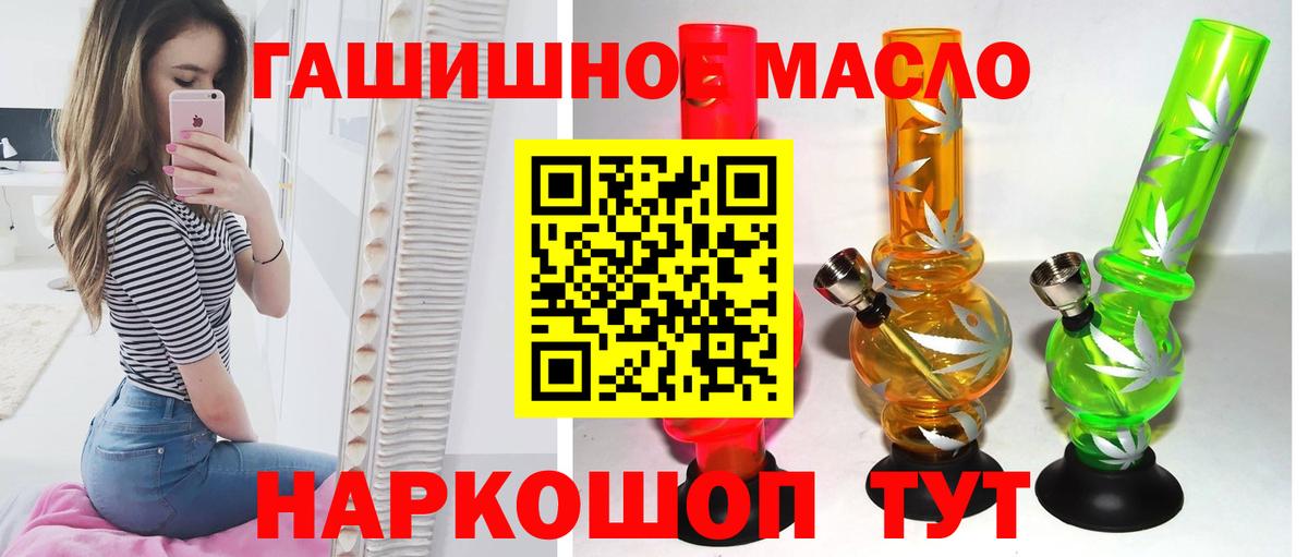 Обнинск  ТГК Wax  Вход с VPN 