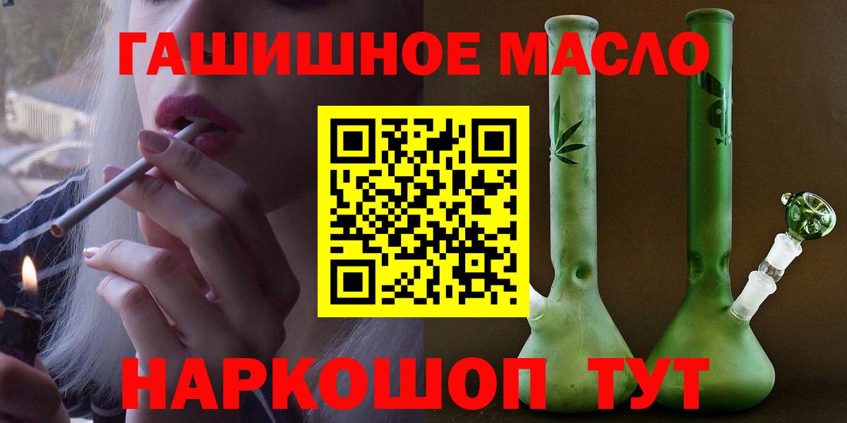 Дистиллят ТГК Wax Обнинск