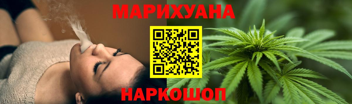 Бошки Шишки OG Kush  Конопля планчик  Вход с VPN  Обнинск 