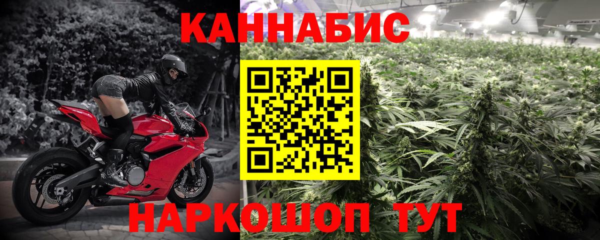 Шишки марихуана конопля Обнинск
